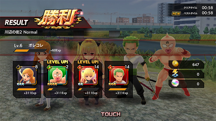 File:Jump Taisen Hero Enhancement.jpg
