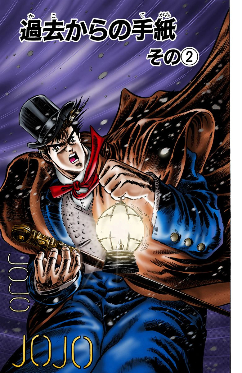 Phantom blood манга читать фото 70