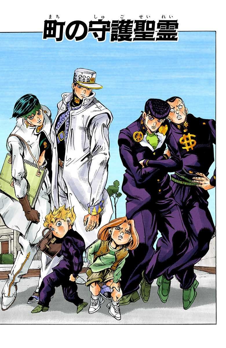 Diamond is Unbreakable, Wiki JoJo's Bizarre Encyclopedia