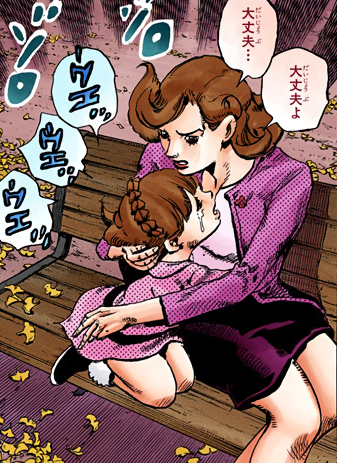 File:Extortive mother and child.png