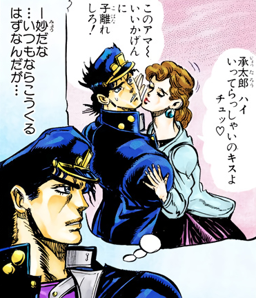 File:Holy trying to kiss Jotaro.png