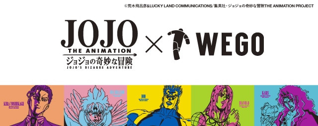 JOJO × WEGO - JoJo's Bizarre Encyclopedia