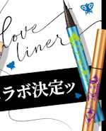 JoJo's Bizarre Adventure Stone Ocean × Love Liner