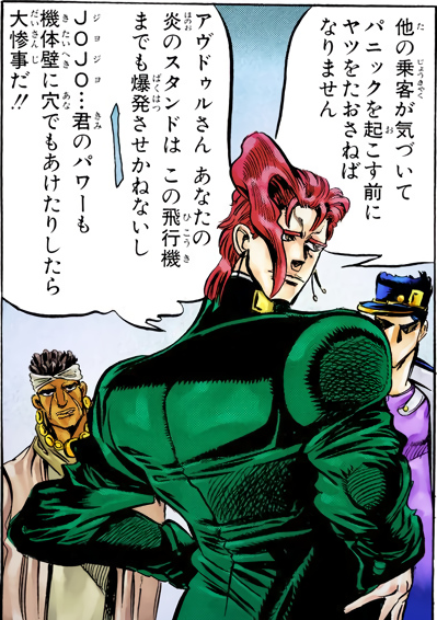 File:Ch123 Kakyoin Explains Why He Should Handle ToG.png