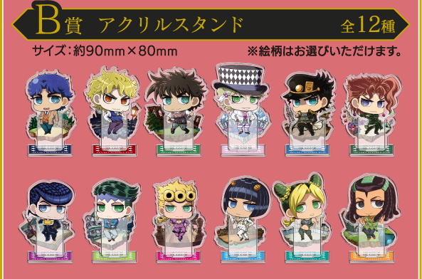 File:Acrylic stand.png