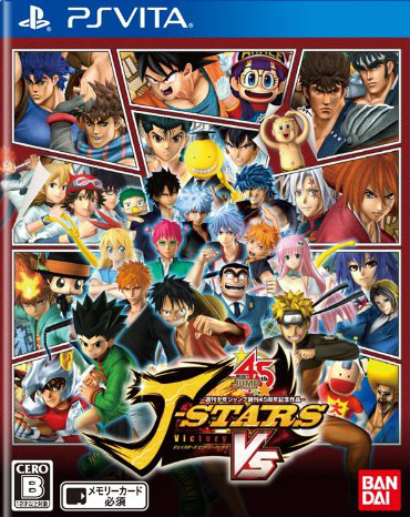 J-Stars Victory Vs JP PSV Cover.png