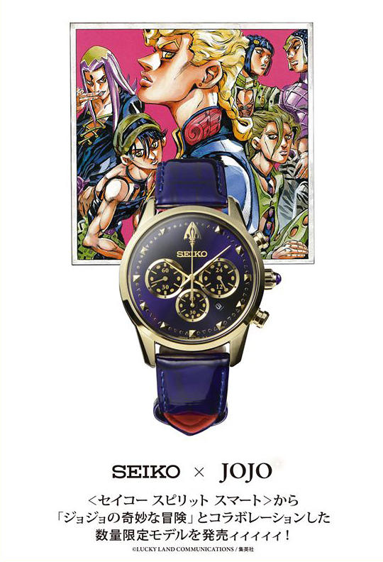 人気絶頂 セイコー SEIKO ジョジョ トリッシュ 腕時計 SBPY103 箱付き