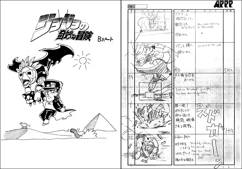 File:OVA Storyboard 9-1.png