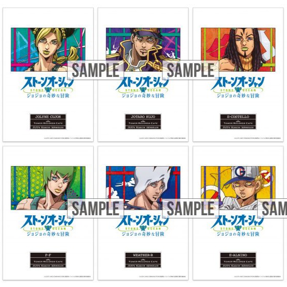 File:Stone Ocean × tower records cafe Postcard (Vol 1).jpeg