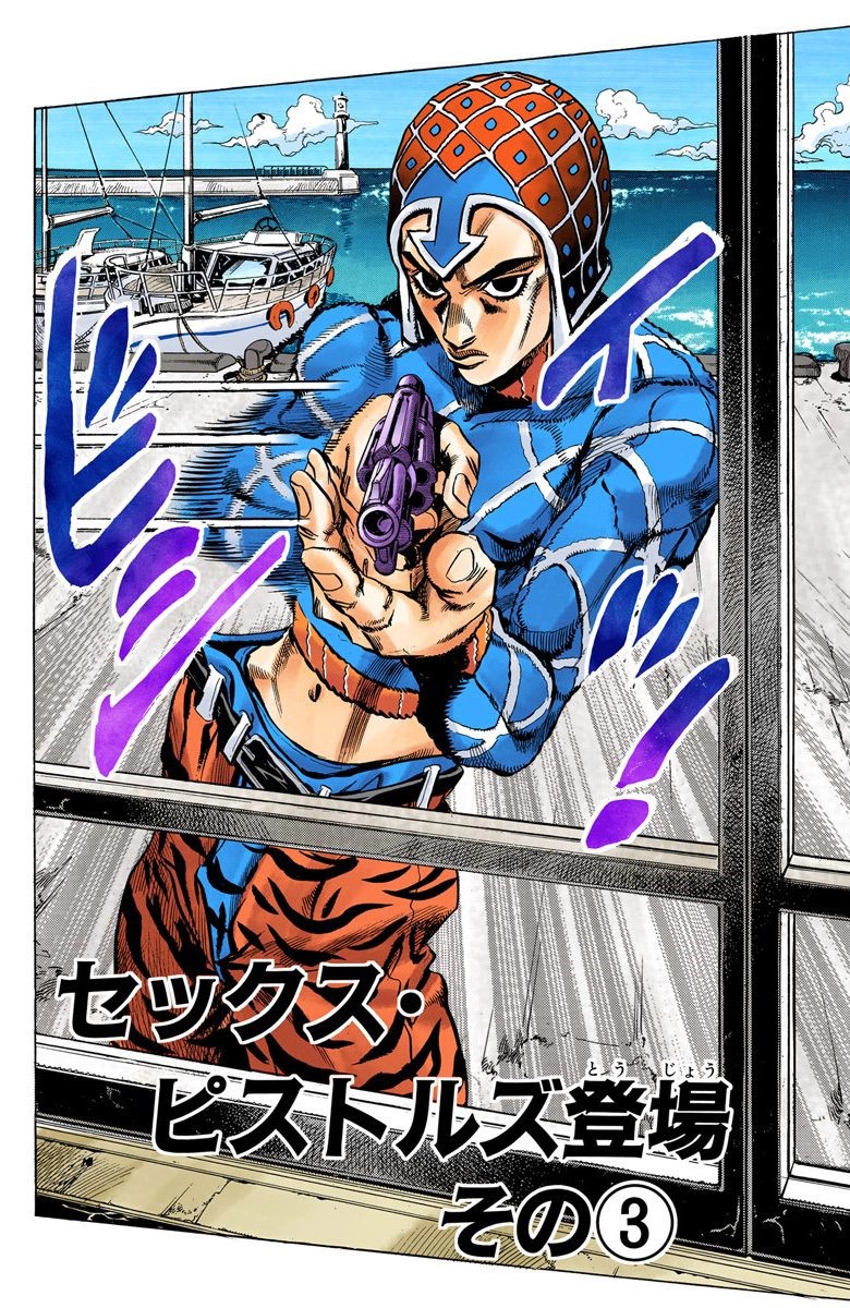 Vento Aureo Chapter 25 [464] Jojo S Bizarre