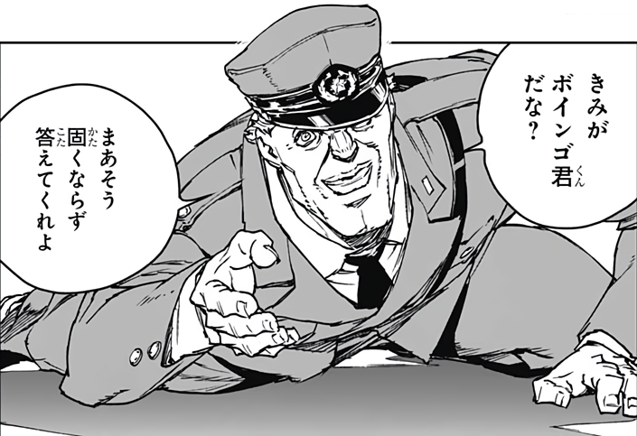 File:CDDH Ryohei Reaching out to Boingo.png