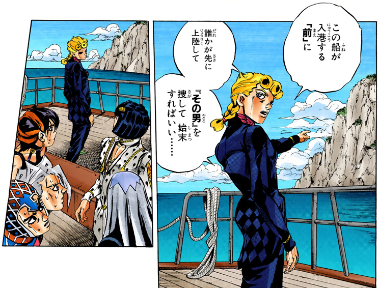 File:Capri arc manga.jpg
