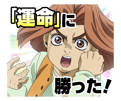 File:LINE Anime Anniversary sticker 34.png