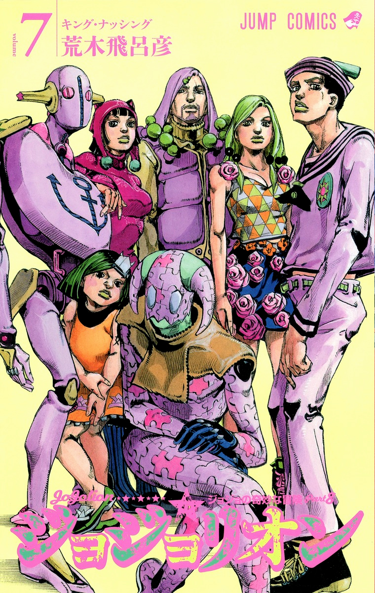 The 2 final digitally colored volumes of jojolion are out giving