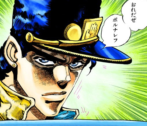 File:Oingo disguised as Jotaro.png