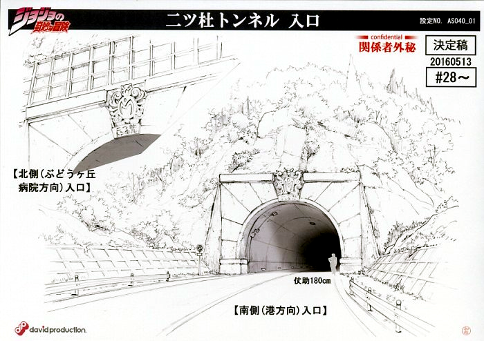 File:Part4Tunnel-MS.png