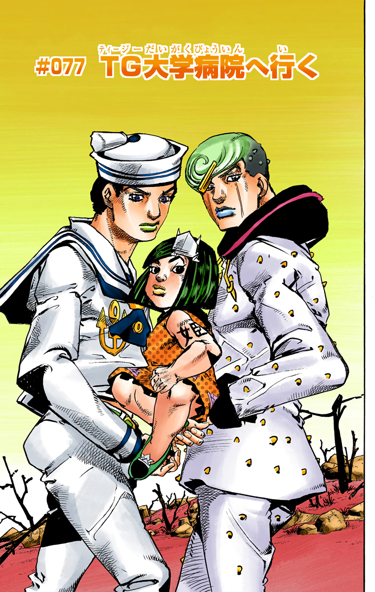 The 2 final digitally colored volumes of jojolion are out giving