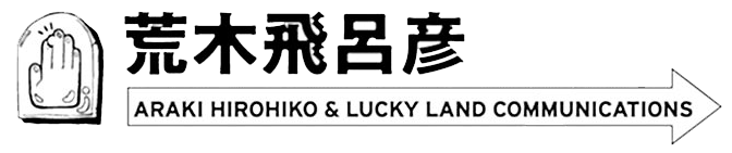 File:Lucky Land Communications B&W Logo TJL.png