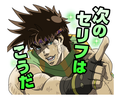 File:LINE Anime Anniversary sticker 13.png
