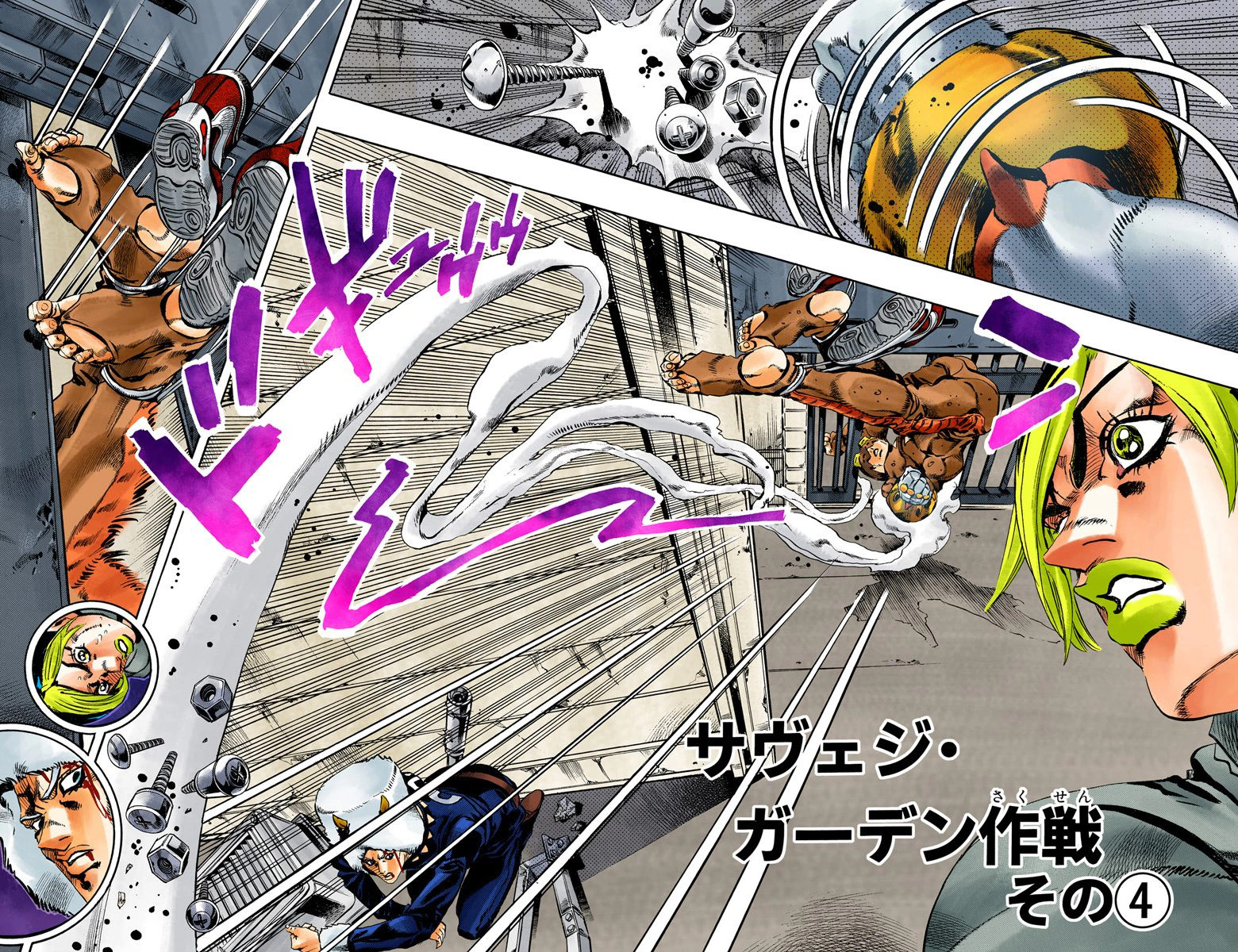 Stone Ocean Chapter 43 Jojo S Bizarre Encyclopedia Jojo Wiki