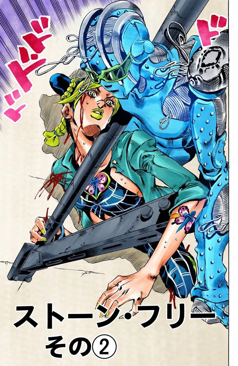 Stone Ocean - Chapter 9 - JoJo's Bizarre Encyclopedia | JoJo Wiki