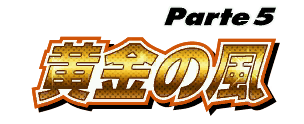File:Vento Aureo Logo Japanese.png