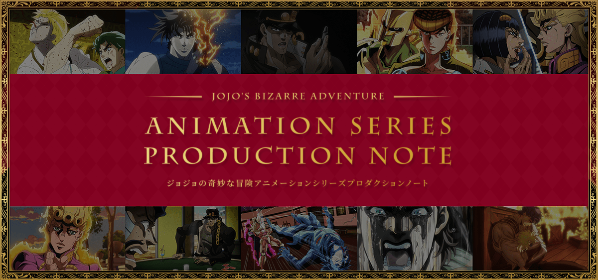 JoJo's Bizarre Adventure Stone Ocean Anime Reveals Final Part With Epic New  Visual - Crunchyroll News
