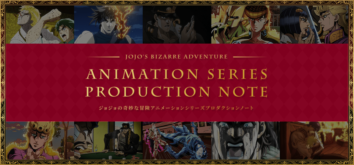 JoJo's Bizarre Adventure: Stardust Crusaders to Be Made into Anime , Jotaro  Kujo to Appear on Screen in 2014, Anime News