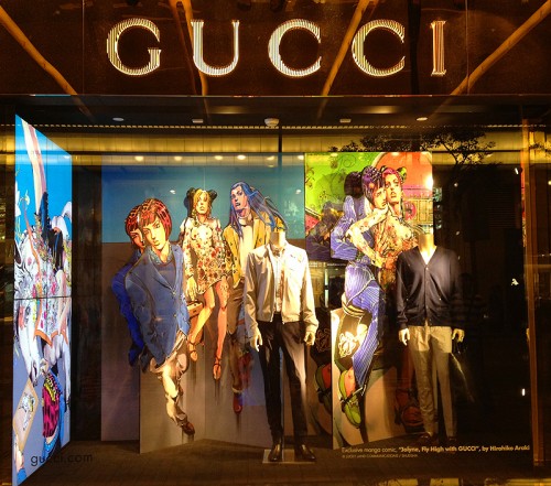 File:Gucci Hong Kong Canton Road.jpg