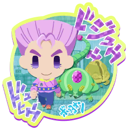 File:PPPStickerKoichi2EX.png