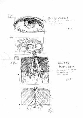 File:OVA-opening-SB-p12.jpg