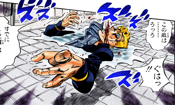 File:Taking giorno.png
