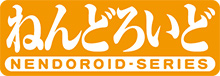 File:Nendoroid Logo.jpg