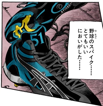 File:Ichiro Shoes.jpg