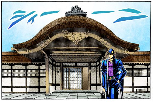 File:Tokyo kujo mansion entrance.png