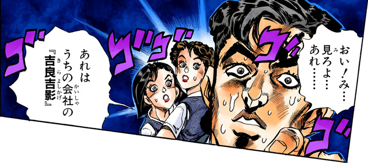 File:Kira's Coworker worries about Kira.png