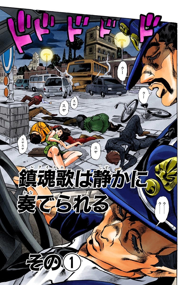 Vento Aureo Chapter 133 [572] Jojo S Bizarre Encyclopedia Jojo Wiki