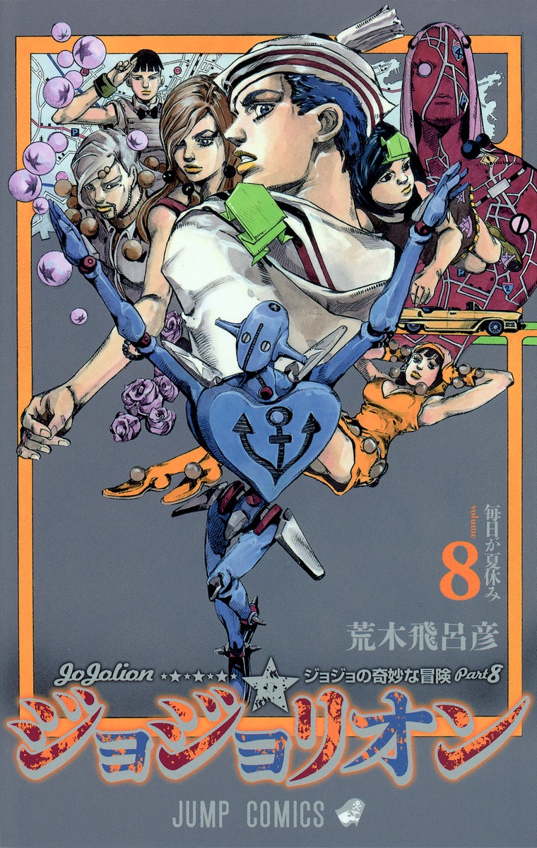 The 2 final digitally colored volumes of jojolion are out giving