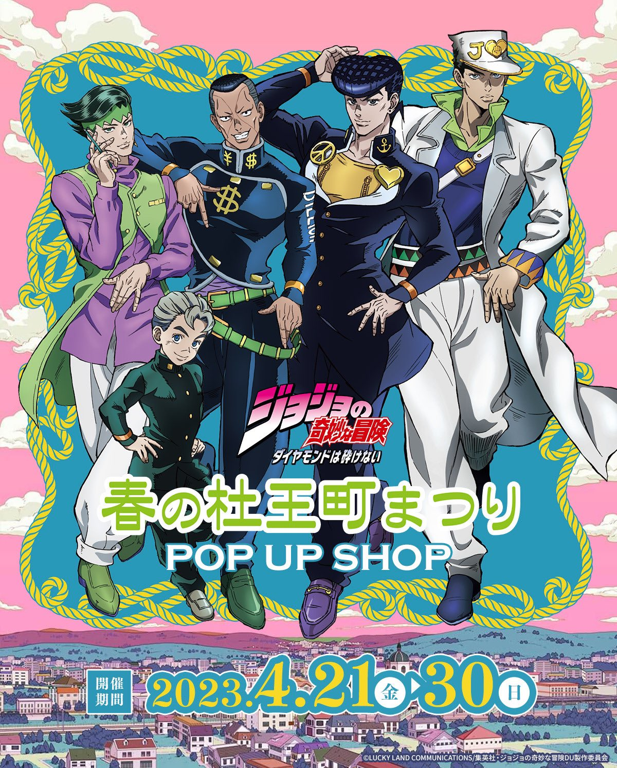 Diamond is Unbreakable Cast Comment on JoJo Anime's 10th Anniversary