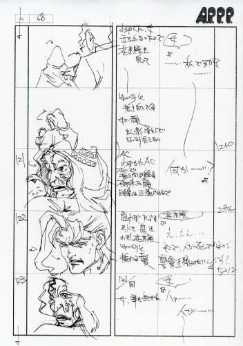 File:OVA Storyboard 6-4.png
