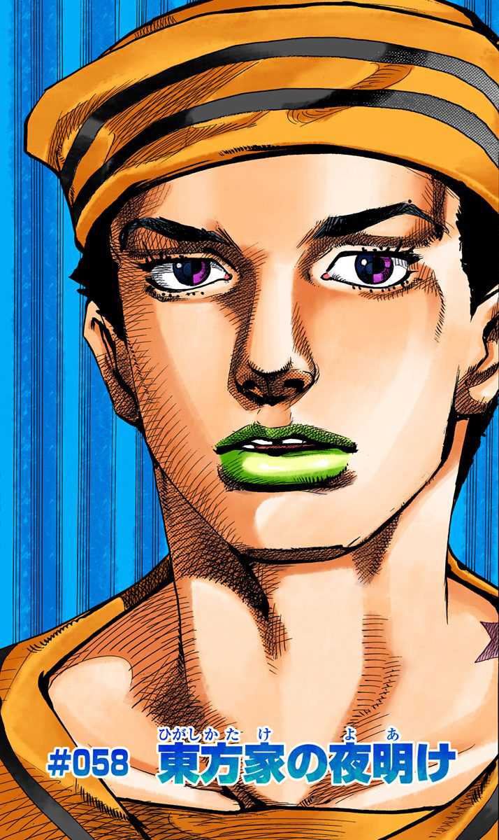 Part 8: JoJolion, NinjaJojo's Bizarre Adventure Wiki