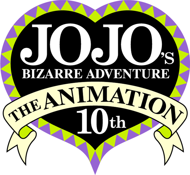 File:Anime 10th Anniversary Logo.png