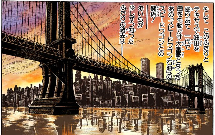 File:Us new york bridge.png