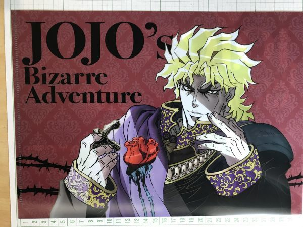File:Comiket 89 Dio.png