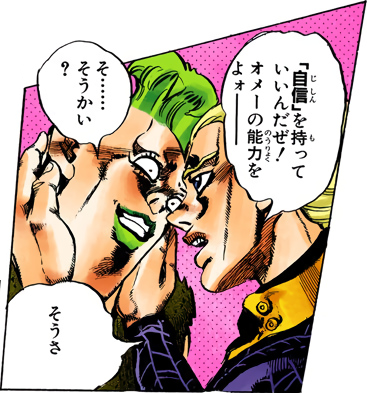 File:Pesci comforted.png