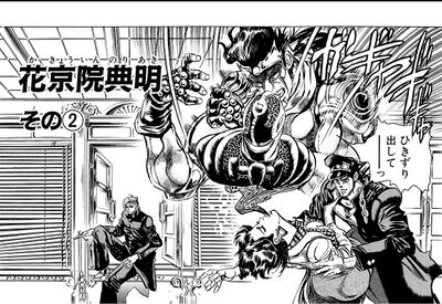 Stardust Crusaders - JoJo's Bizarre Encyclopedia