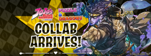Puzzle & Dragons NA Event.png