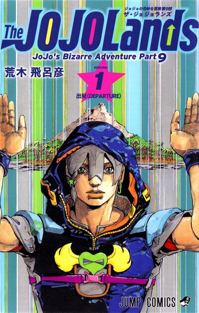 JoJo's Bizarre Encyclopedia - JoJo Wiki