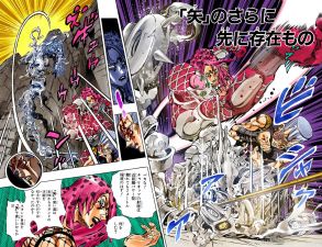 Chapter 571 Cover