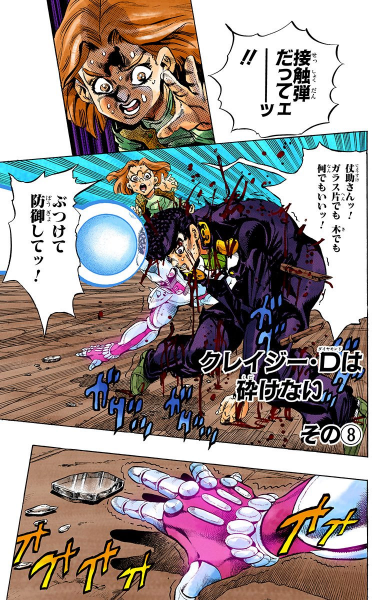 File:Chapter 435 Cover A.png
